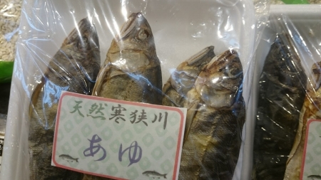 寒狭川あゆ