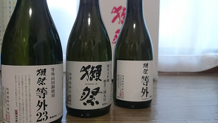 獺祭