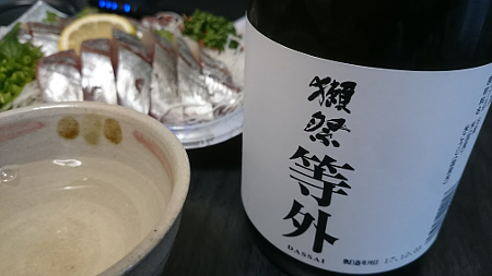 獺祭等外