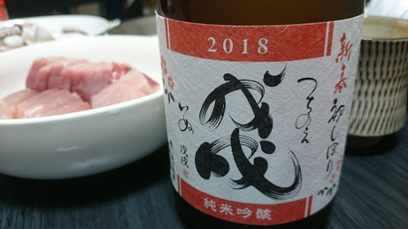 蓬莱泉 新春初しぼり
