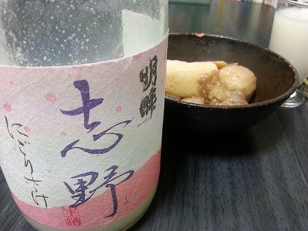 明眸志野にごり酒