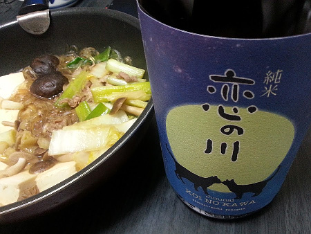 鯉川酒造 恋の川