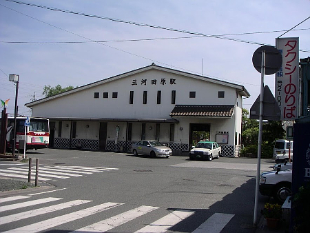 三河田原駅