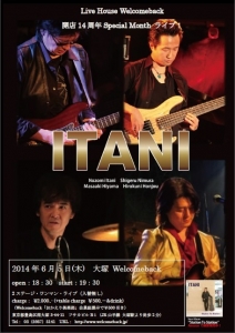 20140605
