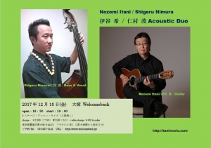 ITANI の music life