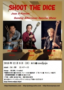 ITANI の music life