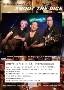  Man ライブ映像作品 まとめ売り ITANI の music life