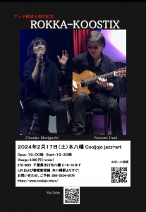 ITANI の music life ITANI の music life