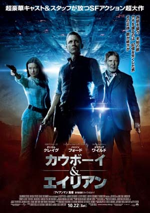カウエリポスター