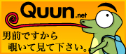 コトヒコさん