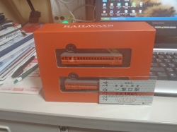 デハニ