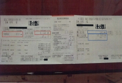 買電・売電