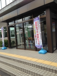 法務局