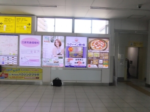 看板
