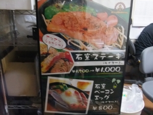 ステーキ