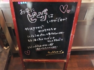看板