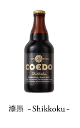 ビール