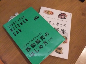 移動販売