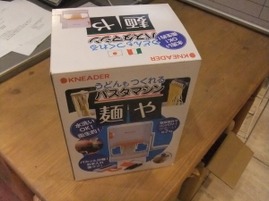 麺や