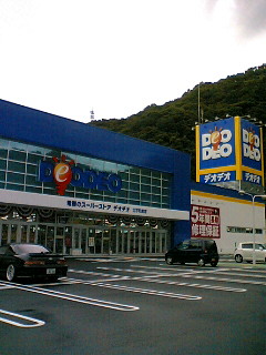 070713_1504~01.JPG