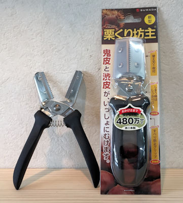 器と台所道具 としみや 器と台所道具 としみや