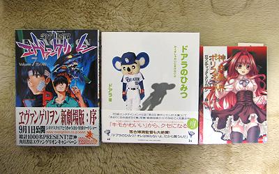 ドアラのひみつ サイズ比較