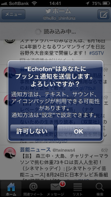 ECHOFON (7).jpg