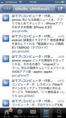 ECHOFON (13).jpg