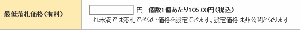2013-11-12_19h33_16.jpg