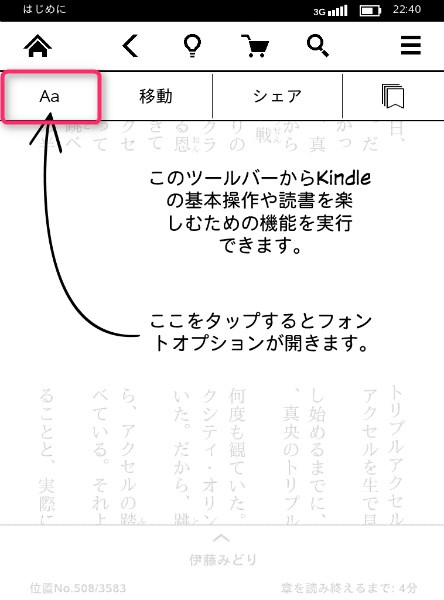 screenshot_2013_11_14T22_40_43+0900.jpg