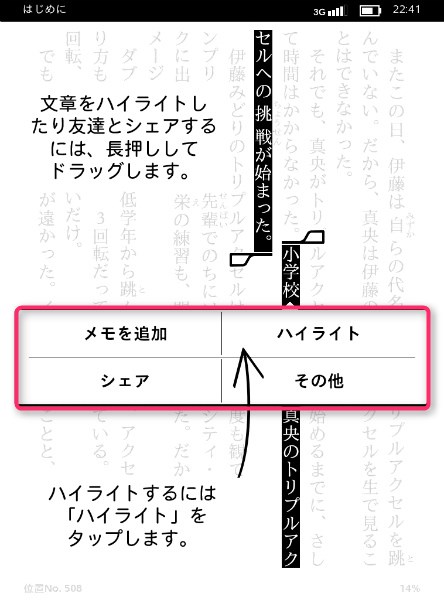 screenshot_2013_11_14T22_41_39+0900.jpg