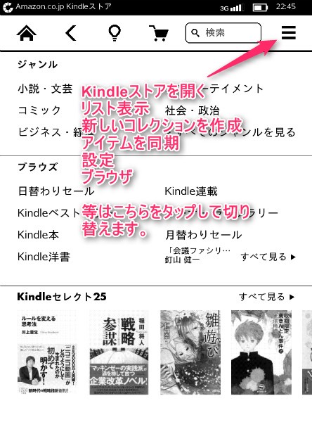 screenshot_2013_11_14T22_45_51+0900.jpg