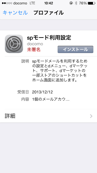 2013-12-12 10.42.30.jpg