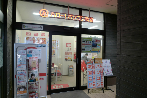 P1090093.jpg