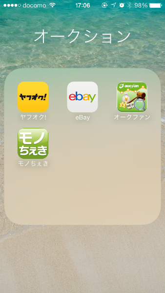 Iphone 13年個人的によく使ったアプリまとめ その四 ハロー パソコン教室イオンタウン新船橋校 船橋市北本町1丁目のパソコン教室