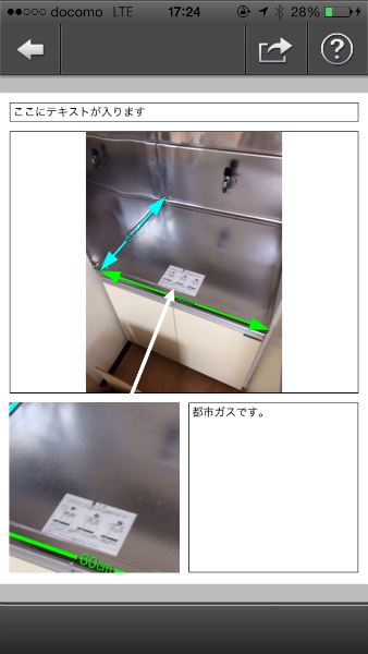2014-01-25 17.24.01.jpg