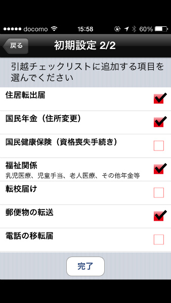 2014-01-28 15.58.10.jpg