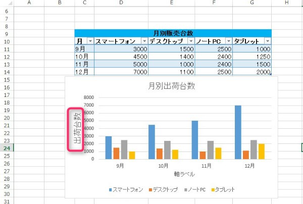 2014-01-22_20h08_15.jpg