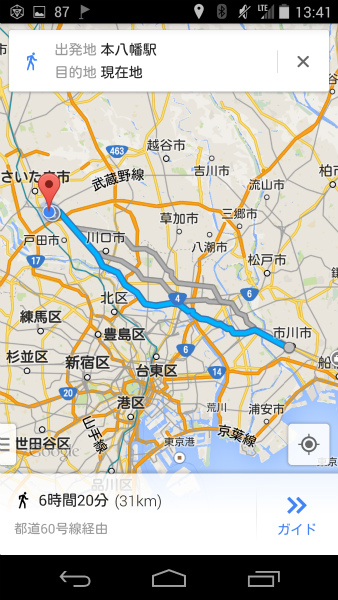 2014-09-23 04.41.45.jpg