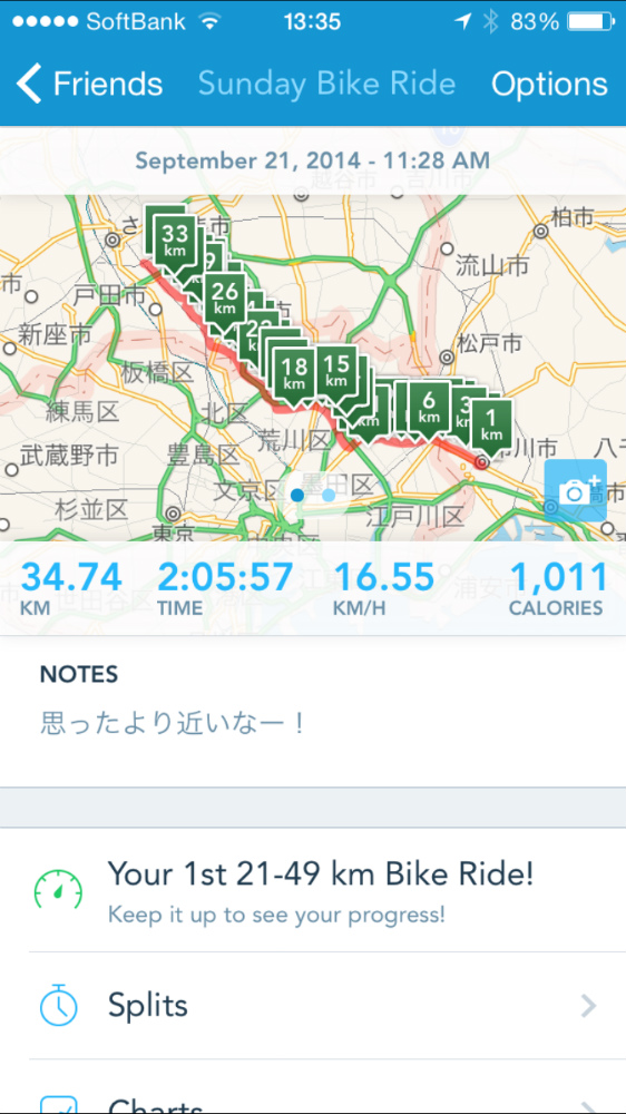 2014-09-21 13.35.53.jpg