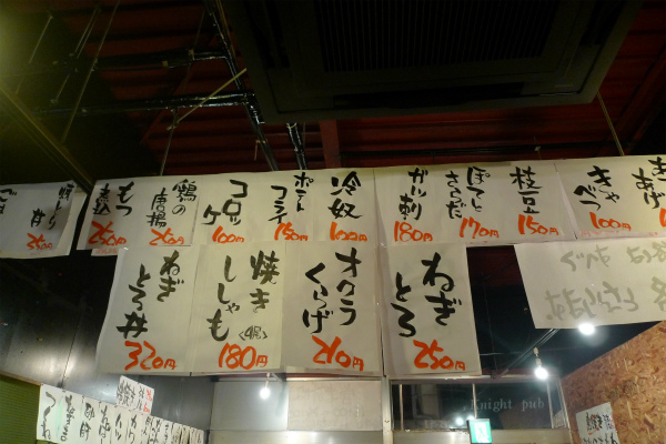 P1100532.jpg