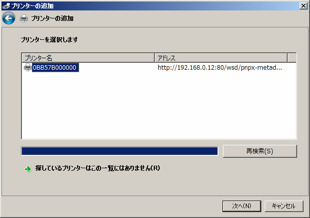2014-12-01_11h05_55.jpg