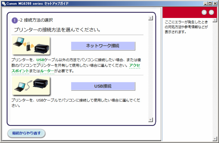 2014-12-01_11h07_20.jpg