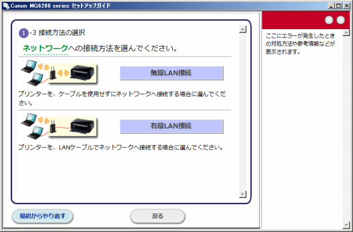 2014-12-01_11h07_38.jpg