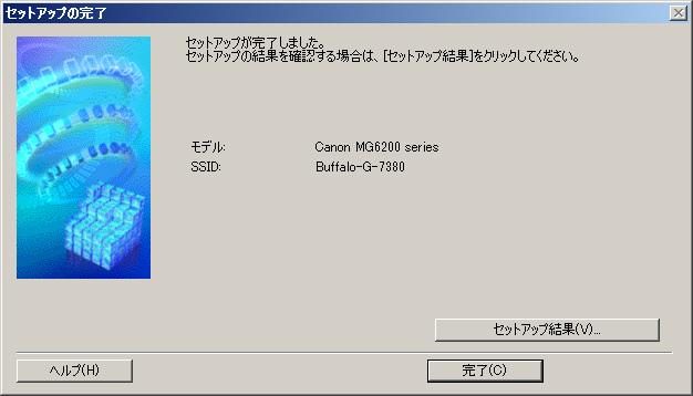 2014-12-01_11h09_18.jpg