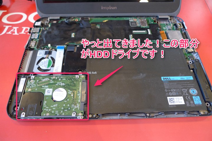 SSD】DELLのノートパソコン、Inspiron5323をSSDに換装！起動速度が10倍