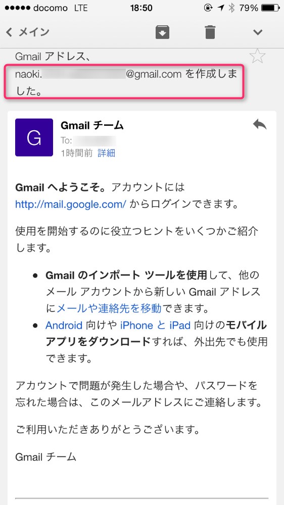 ˳ФΤʤGmail (1).jpg