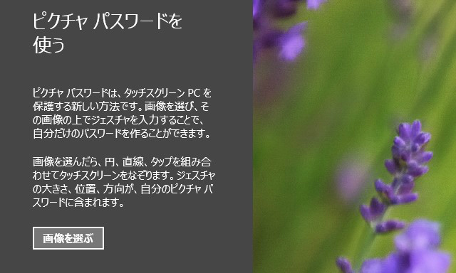 2015-03-11_18h23_42.jpg