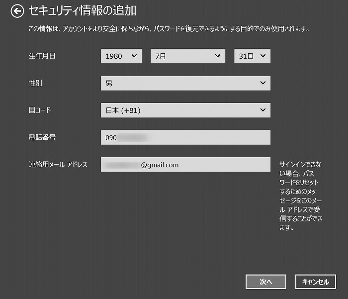 2015-03-16_19h28_01.jpg