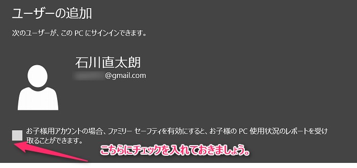 2015-03-16_19h28_42.jpg